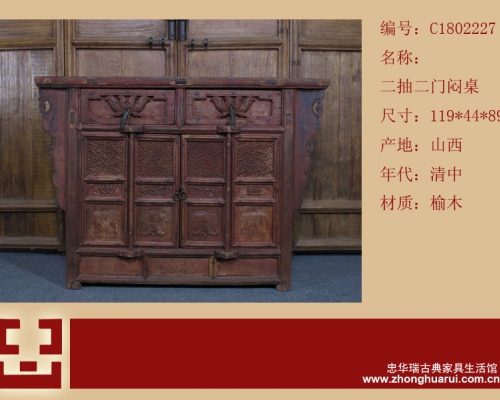 二抽二门小柜工厂|Smsll cabinet