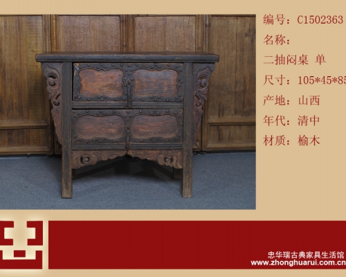 二抽闷桌工厂|coffer