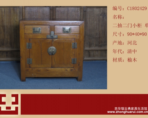 二抽二门小柜工厂|Small cabinet w/two drawers and two doors