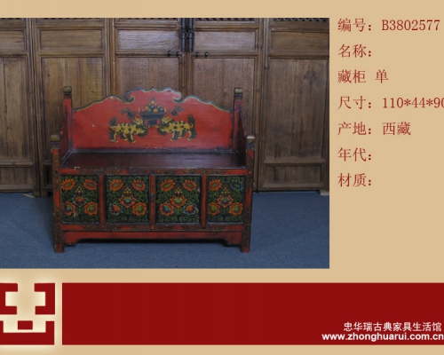 藏柜|Tibetan cabinet