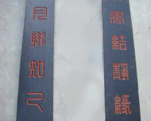 对联|door accessories