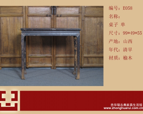 桌子工厂|table