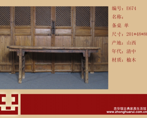 长条桌高碑店|long table