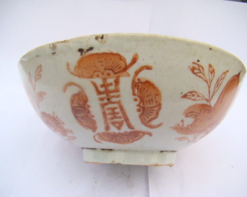 碗|small bowl