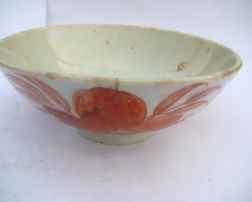 碗|bowl