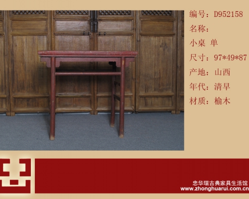 小桌工厂