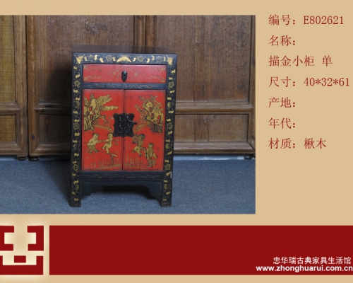 描金小柜工厂