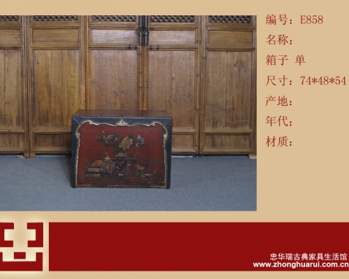 箱子高碑店