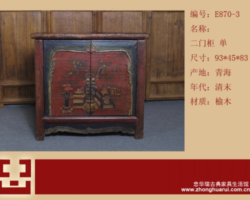 二门柜