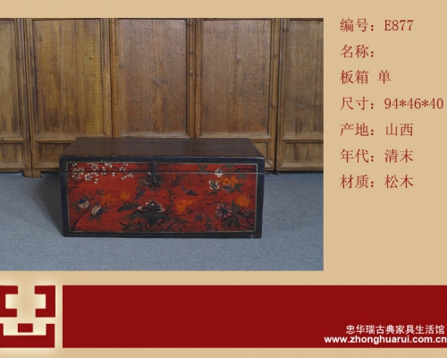 板箱工厂