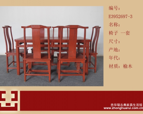 餐桌