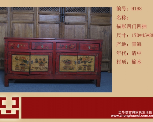 描彩二门二抽柜高碑店