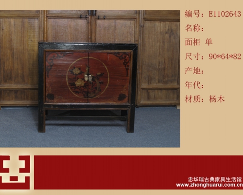 面柜工厂