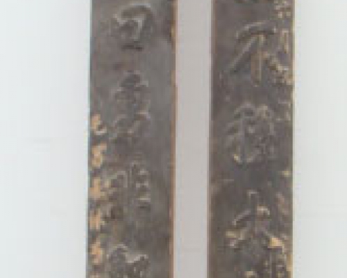 对联
