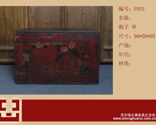 箱子工厂