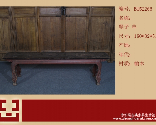 凳子工厂