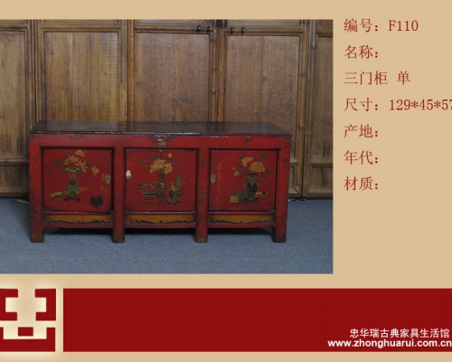 三门柜工厂