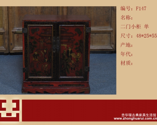二门小柜工厂