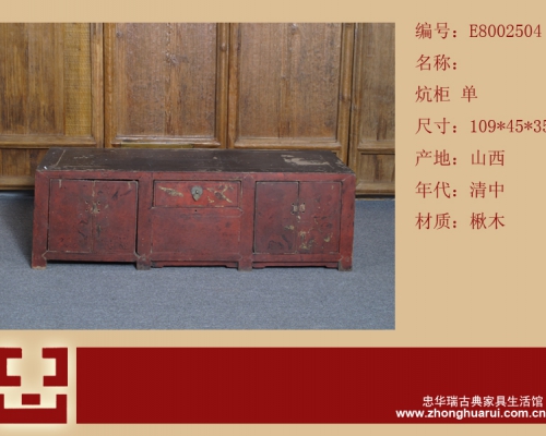 描金炕柜工厂