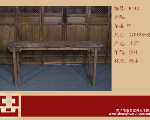 条桌高碑店