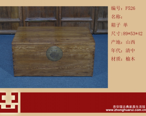 箱子工厂