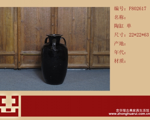 黑陶缸工厂