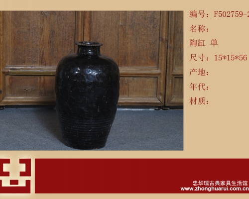 黑陶缸工厂