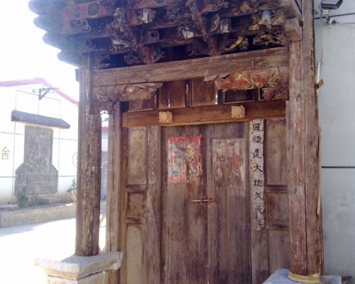 门楼