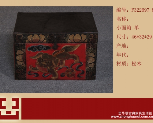 小画箱高碑店