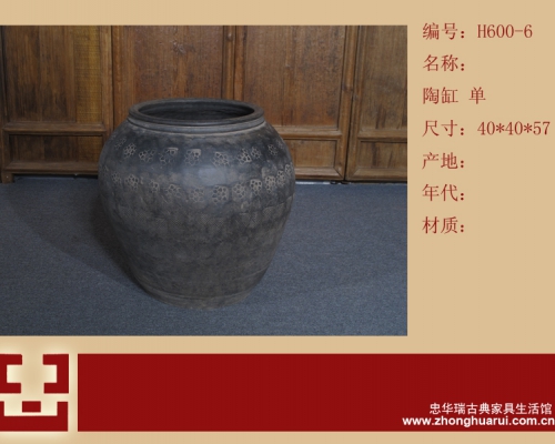 瓦缸工厂