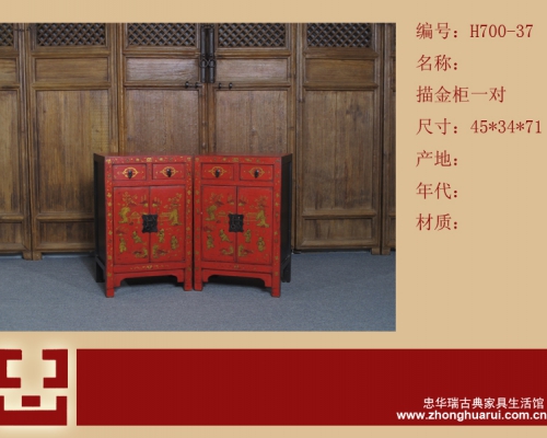 描金柜工厂