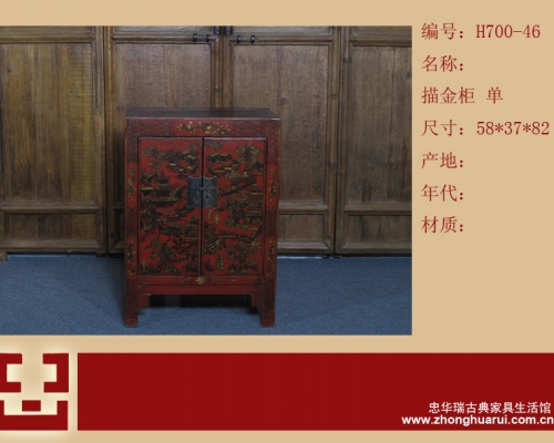 描金柜工厂