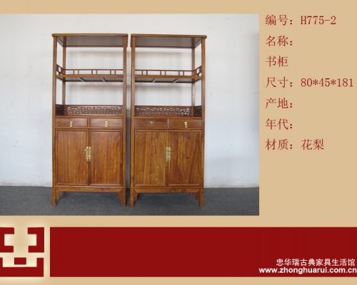 书架