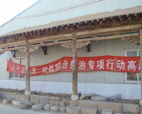 老房子