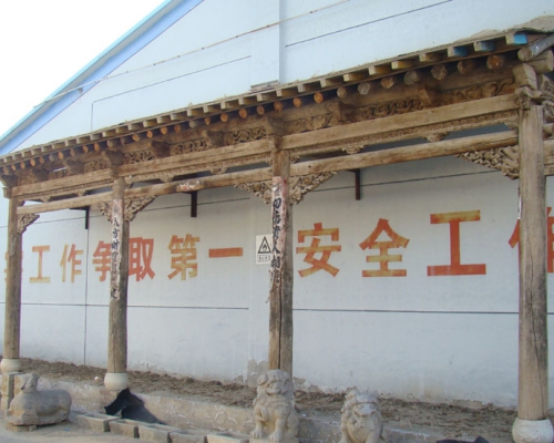 老房子