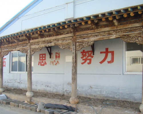 老房子