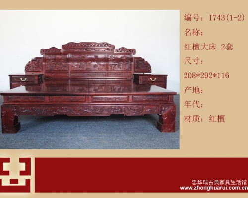 大床