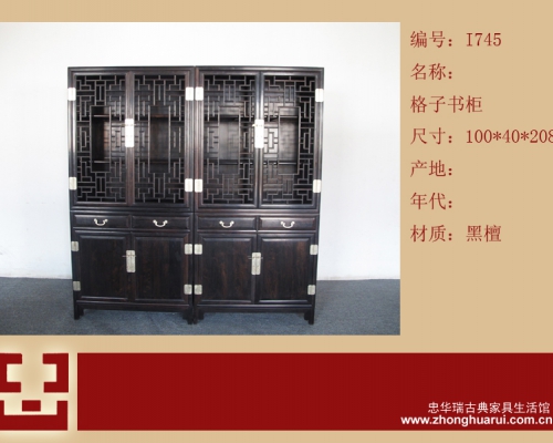 多宝阁