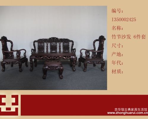 沙发