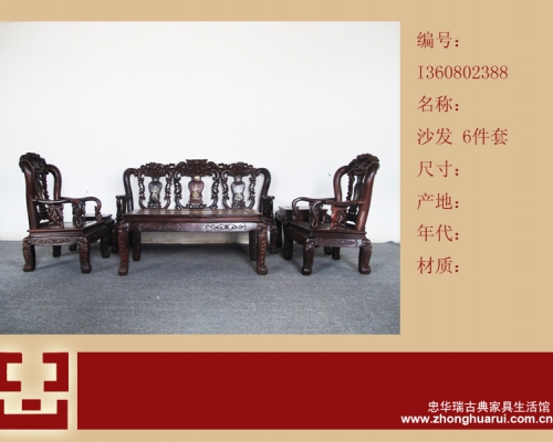 沙发