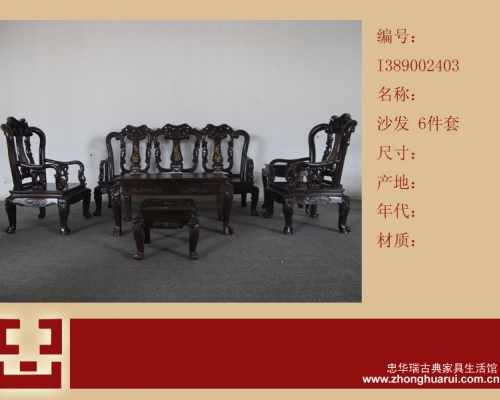 沙发