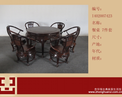 餐桌