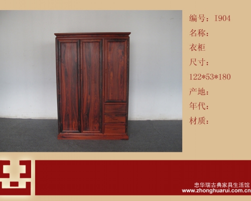 衣柜