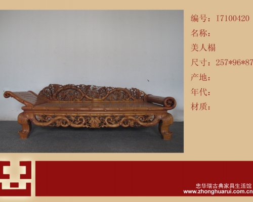 美人榻高碑店