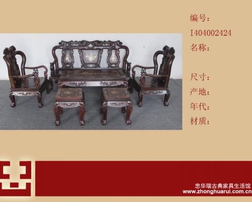 沙发