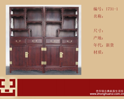 多宝阁