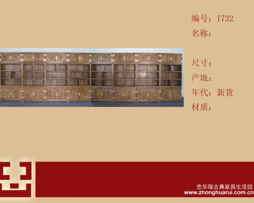 顶箱柜