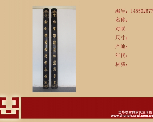 对联
