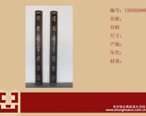 对联