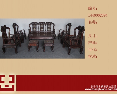 沙发